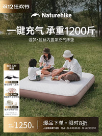 挪客内置泵TPU游梦拉丝充气床垫户外露营家用打地铺帐篷气垫床