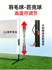 Portable Pickleball and Badminton Training Net 3-6m Indoor Outdoor