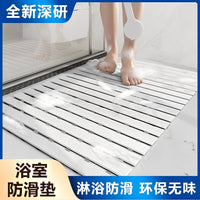 Bathroom Shower Non-slip Mat, Hollowed, Square, PVC, Japanese Style