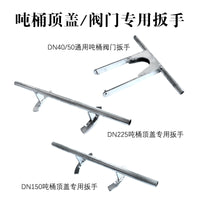 IBC Tote Drum Lid Wrench and Valve Removal Tool Set