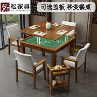 实木掼蛋桌麻将桌手搓90cm四方桌带抽屉中式实木棋牌桌餐桌二合一
