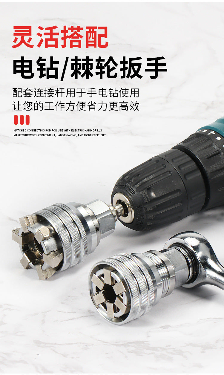 Socket with Connecting Rod Magic Socket Multi-function Screw Universal Electric Drill Socket