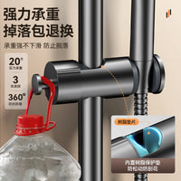 No-Drill Shower Head Holder with Slide Bracket