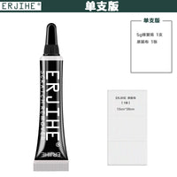 新款ERJIHE斯沃琪手表镜面树脂亚克力划痕修复膏有机玻璃抛光膏剂