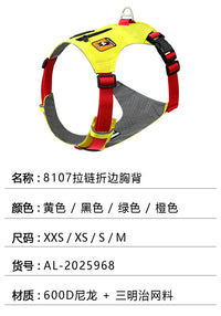 Lightweight Breathable Adjustable Dog Vest Harness with Leash