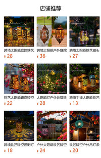 户外向日葵铁艺镂空太阳能悬挂灯庭院花园阳台装饰彩色铁艺镂空灯