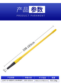 Yellow Metal Extension Pole with Brush and Squeegee