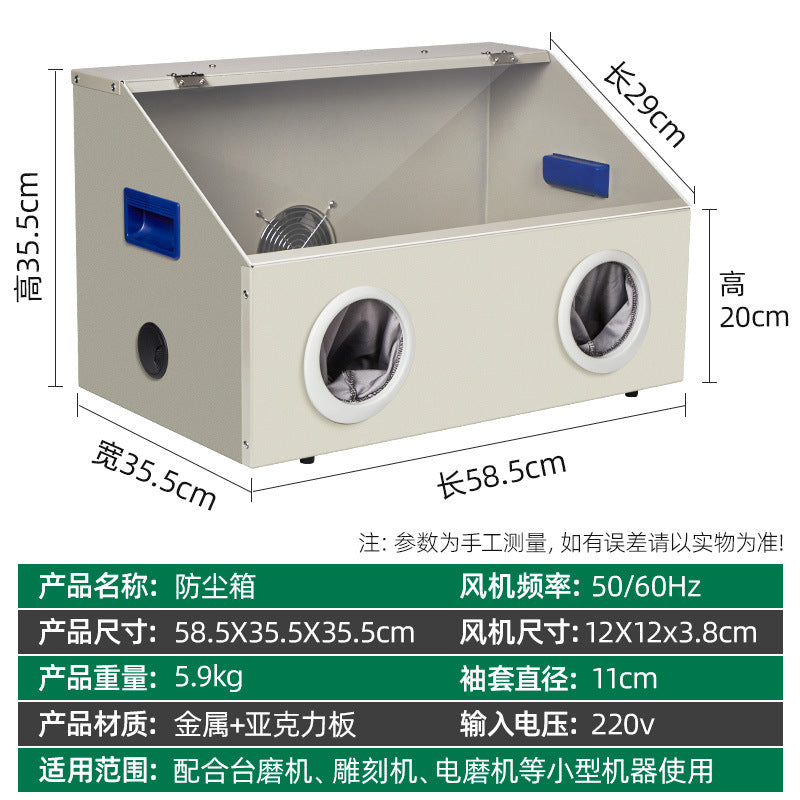Integrated Dust Box