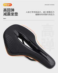 Breathable Bicycle Saddle for Road and Mountain Bikes