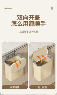 厨房挂式垃圾桶家用橱柜壁挂收纳桶塑料厕所卫生间带盖垃圾桶