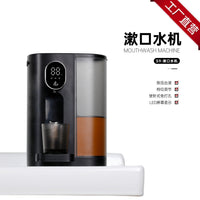 智能濑口水机充电漱口水机口腔清洁分配器家用漱口水机口腔清洁器