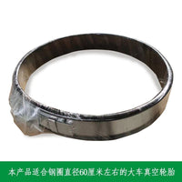 真空胎充气密封圈辅助充气工具汽车轮胎充气密封圈快速充气密封圈