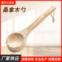 跨境厂家供应汗蒸桑拿桶木桶勺子实木舀水勺桑拿房浇水配件批发
