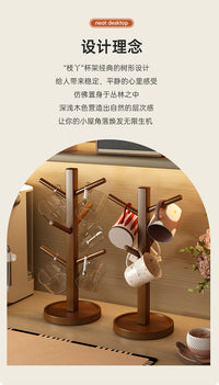 桌面杯子收纳置物架轻奢沥水托盘架小型水杯咖啡杯壁挂茶具杯架子