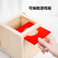 蒙氏四合一投币盒0.85多功能插棍拔萝卜幼儿童积木颜色配对智力盒