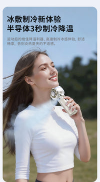跨境2026手持喷雾制冷小风扇数显冰雾迷你风炮户外便携降温神器