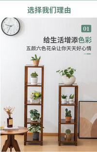 花架子客厅落地式花架置物架阳台多层2024新款绿萝楠竹花盆架植物