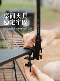 ISE MOUNT户外多功能可调节灯架金属长臂可折叠台灯架露营灯架