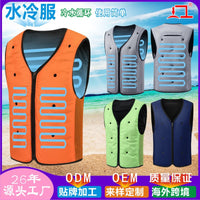 夏季水循环降温马甲空调服情侣款衣服户外工地工人防晒马甲工作服