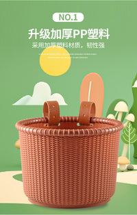 童车车筐儿童自行车滑板车筐车篓绑带悬挂皮带车篮加厚塑料前车筐.