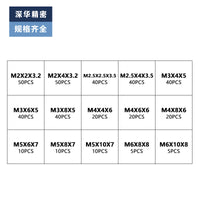 400PCS Nut Assortment Box with Double Diagonal Brass Hot Melt Nuts for Microelectronics Injection Molding