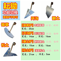 除草工具神器开沟机小型翻地松土家用小型锄草工具农用耕地翻土机