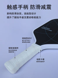 Professional Pickleball Paddle, Carbon Fiber T700, Competition Grade