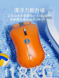 德国跟屁虫游泳专用漂浮神器双气囊安全救生浮球户外可储物浮标