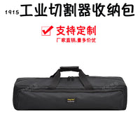 1915工业切割器手提包装饰地砖磁片大理石切割机收纳袋定制订做