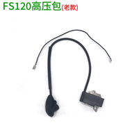 Ignition Coil for FS120 FS200 Brush Cutter New and Old Models Gasoline Lawn Mower