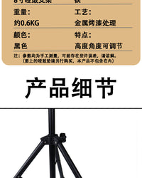 8寸哑鼓支架配袋 打击面板架子初学打鼓专用架子鼓练习鼓乐器配件.