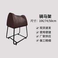 骑马架皮革马鞍架可移动马鞍架带轮马鞍架子马术用品马场马术鞍架