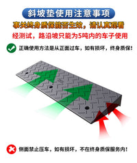 斜坡垫台阶垫实心门槛路沿坡板汽车减速带门口橡胶马路牙子上坡垫 A 【终生质保】长50*宽32*高12cm