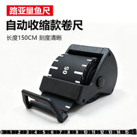 Fish Measuring Tape Auto-Retracting Lure Measuring Tape Portable PVC Material