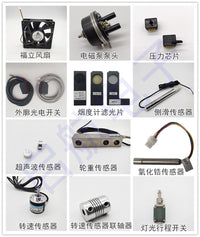 福立柴油不透光烟度计废气分析仪尾气取样管探头氮氧管氮氧探针