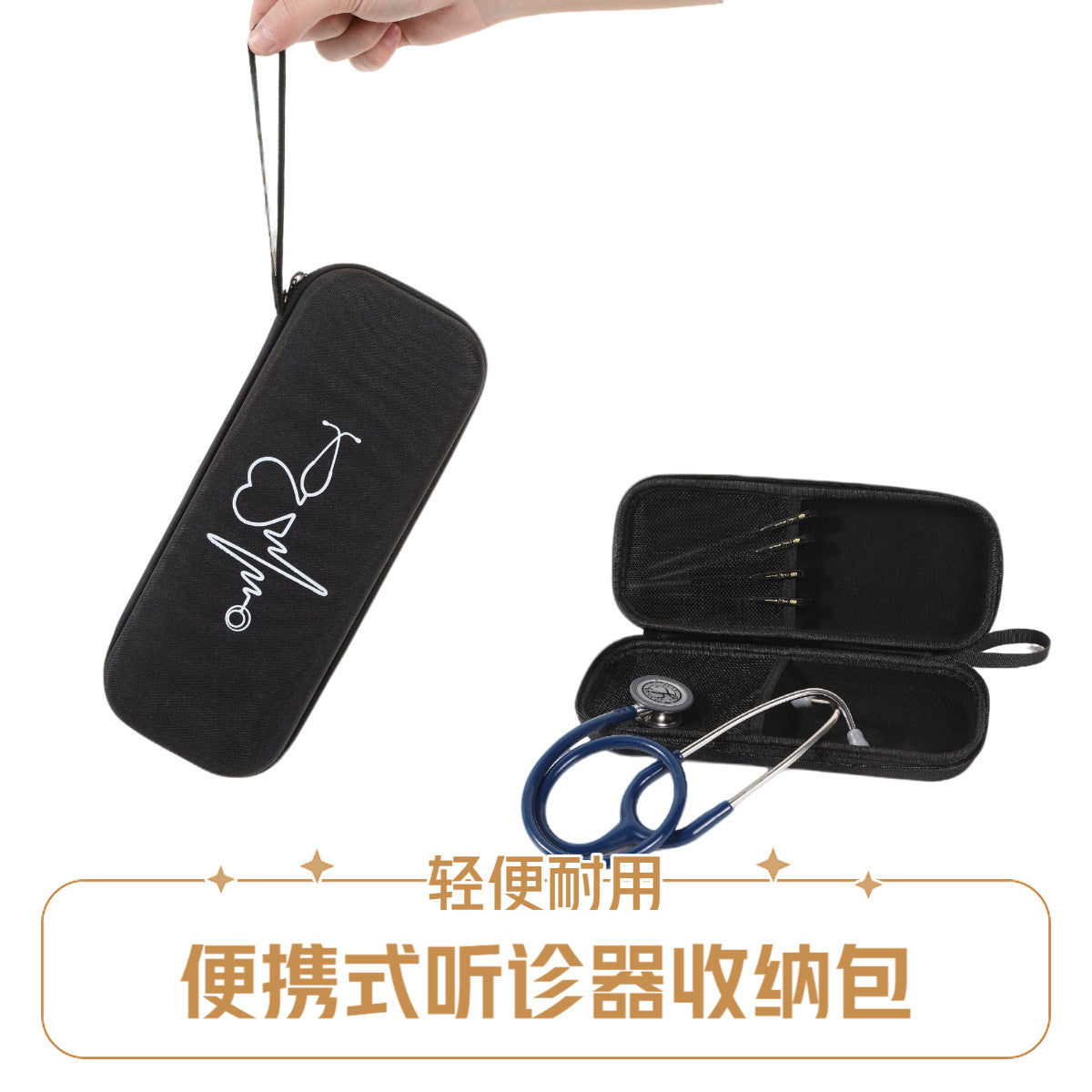 Hard Shell EVA Stethoscope Storage Bag, Portable, Handbag Style