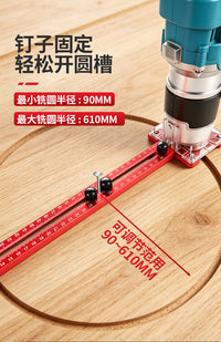 木工铣圆神器多功能修边机木板切圆洗圆圆弧定位开槽辅助工具大全