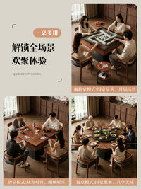 麻将桌餐桌两用一体中古风实木麻将机全自动家用掼蛋桌麻将台面板