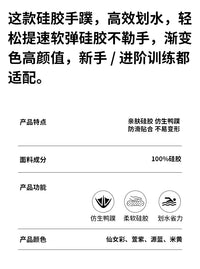 羽克新款全硅胶手噗男女通用游泳划水掌柔软贴合防水鸭掌手噗