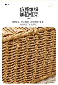 仿藤编壁挂收纳筐浴室壁挂篮家用墙面装饰收纳篮文件书籍杂志整理