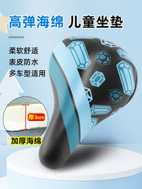 Children's Bicycle Saddle Cover Soft Universal Seat Cushion