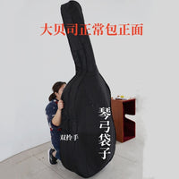 儿童低音提琴包琴包加厚琴袋子琴盒盒超轻箱大贝司大贝斯背包琴箱