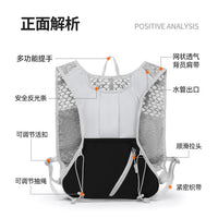 Lightweight Multi-Functional Outdoor Vest Backpack for Running, Cycling, Hiking