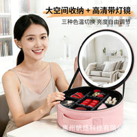 带镜子led灯圆形化妆包收纳包大容量手提化妆品跟妆防水功能便携