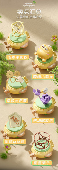 儿童平衡恐龙黑科技不倒翁独轮车玩具悬空走钢丝电动跨境火热款