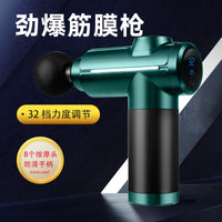 筋膜枪肩颈肌肉专用放松迷你筋膜按摩枪便携高频多档位便携按摩器