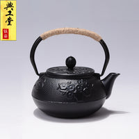 典工堂茶壶0.6梅兰竹铸铁壶仿日本南部生铁壶无涂层铁茶壶泡茶壶