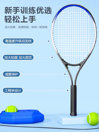 Tennis Racket with Rebound Trainer for Solo Practice, Carbon Aluminum, Adult