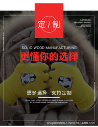 儿童园艺手套小宠物防咬保护劳动防护赶海干家务种花防滑多用途