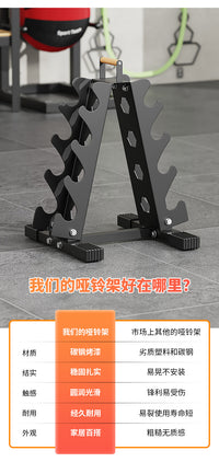 铁质哑铃放置架大容量小型杠铃收纳架家用多功能组合健身运动器材